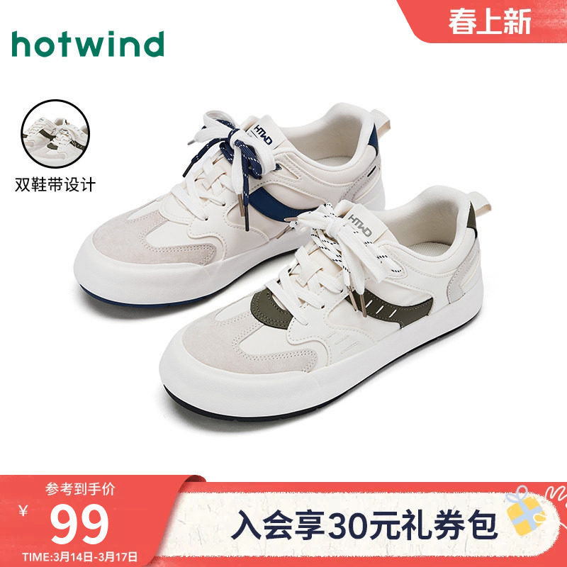 热风男鞋2025年秋季新款男士百搭小白鞋厚底板鞋通勤休闲鞋子男款