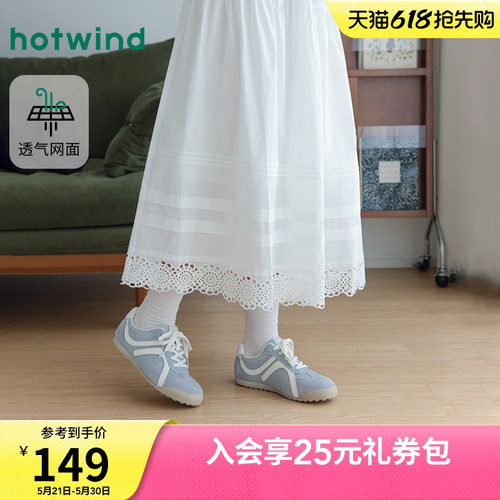 热风2025年女鞋平底德训鞋