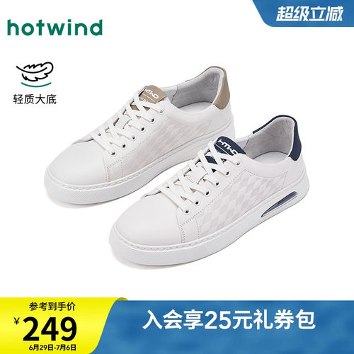 热风2026年春季新款男时尚休闲鞋