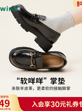 热风厚底乐福鞋2025年秋季新款英伦黑色小皮鞋百搭女鞋H02W25118