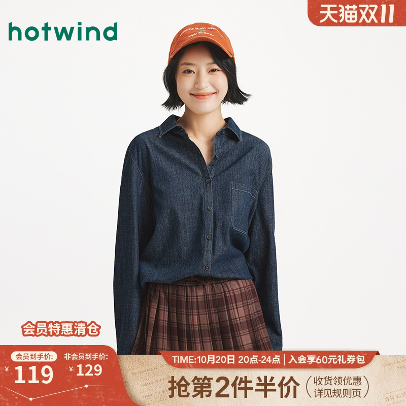 2025年秋季新款女士基础牛仔衬衫