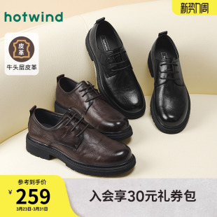 男士 厚底德比鞋 通勤鞋 2026年春季 子 男款 新款 皮鞋 热风男鞋 商务正装