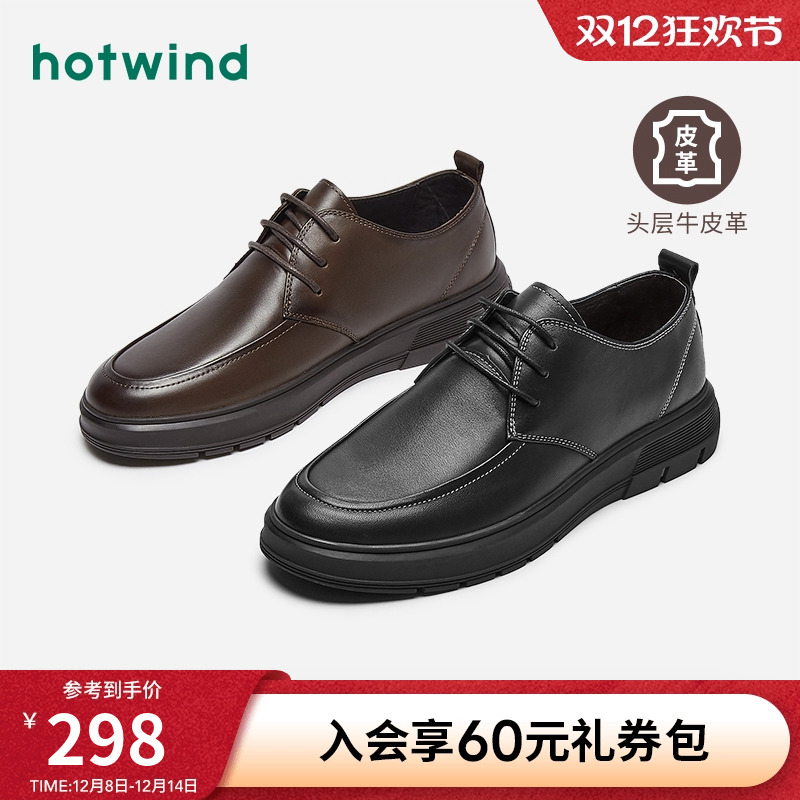 热风男鞋春季新款时尚圆头