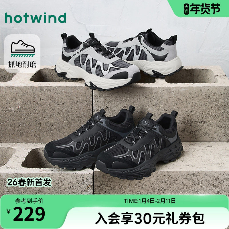 热风男鞋2026年春季新款男士户外运动休闲鞋黑色百搭跑步老爹鞋子