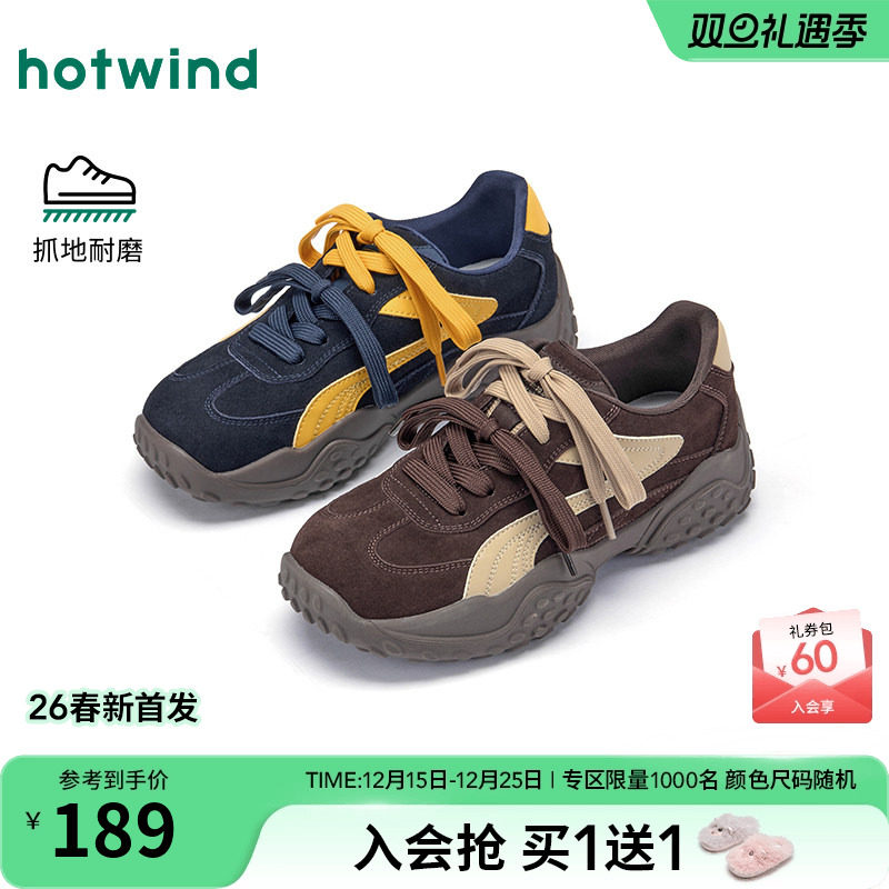 热风2025年新款女士时尚休闲鞋