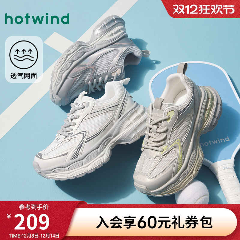 2025年春季新款女士时尚休闲鞋