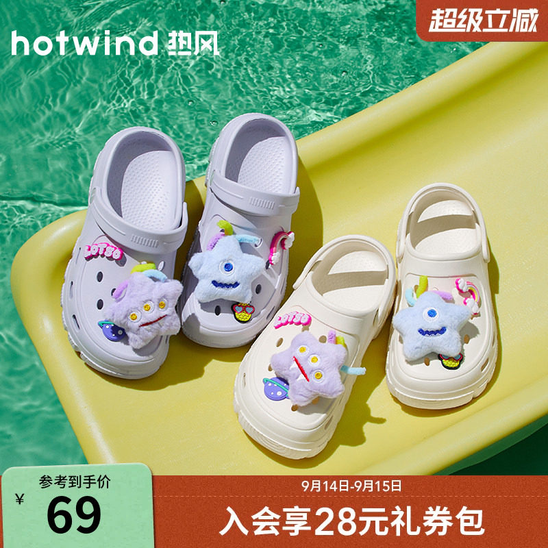 热风厚底洞洞鞋女2026年夏季新款图片