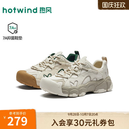 26年秋季新款女士时尚休闲鞋