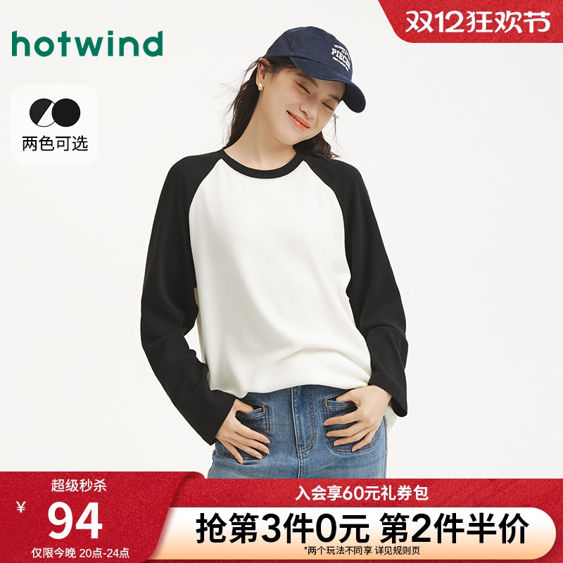 2025年冬季新款女士插肩长袖T