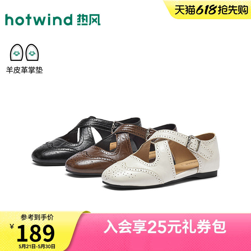 热风镂空单鞋女2026年夏季时装凉鞋布洛克雕花薄底女鞋玛丽珍鞋
