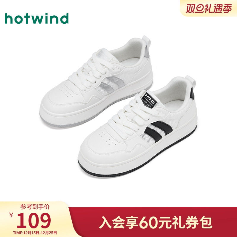 热风百搭小白鞋女款2025年冬季新款增高厚底板鞋网面休闲鞋女鞋子