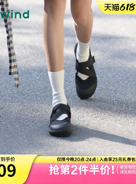 热风运动玛丽珍鞋女款2026年夏新款薄底百搭女鞋芭蕾鞋黑色忍者鞋
