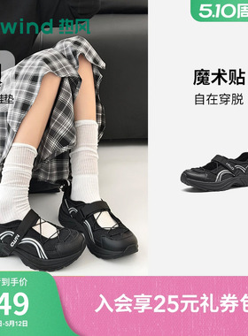 热风银色运动玛丽珍2026年春季新款浅口鞋厚底百搭女鞋H09W26110