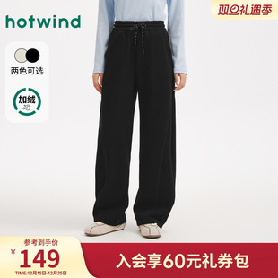 休闲直筒宽松长裤 热风女士加绒卫裤 加绒香蕉卫裤 新款 2025年冬季