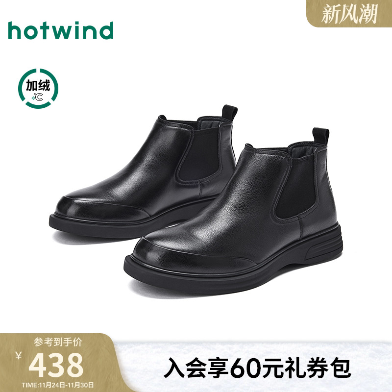 热风2025年新款男士时尚休闲靴