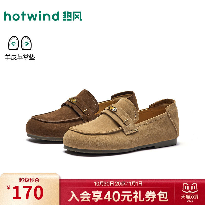 秋季新款女士时尚乐福鞋