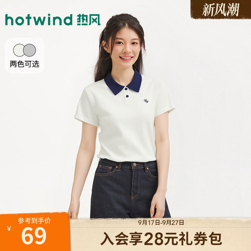 2026年夏季新款女士撞色poloT恤