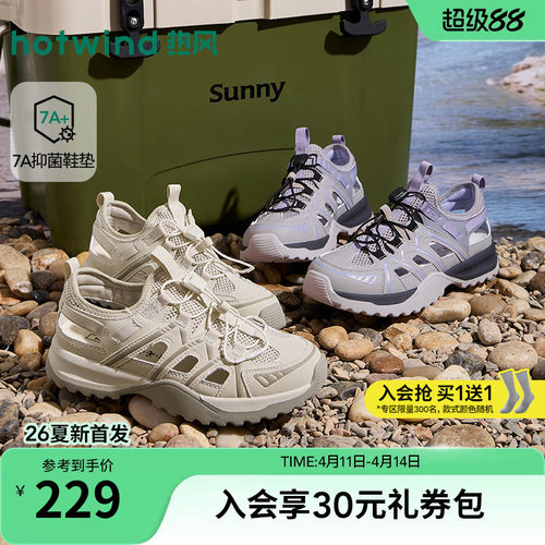 26年夏季新款女士时尚休闲凉鞋