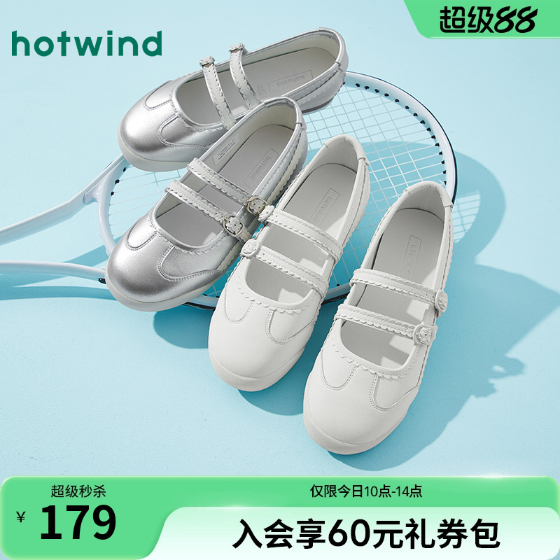 2025年秋季新款女士时尚休闲鞋