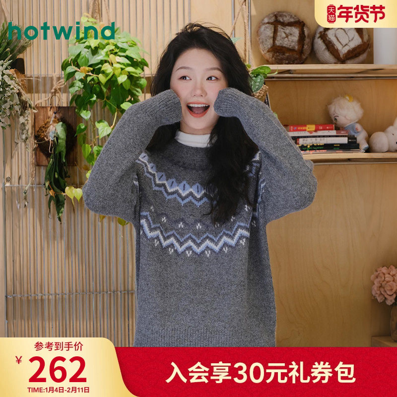 热风女士圆领针织衫毛衣2025年冬季新款费尔岛复古图案针织衫上衣