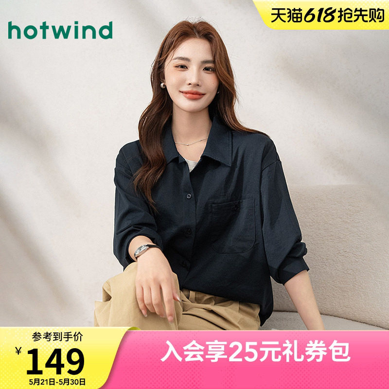 热风气质文艺时尚春秋女款简约百搭休闲雪纺长袖衬衫百搭通勤开衫