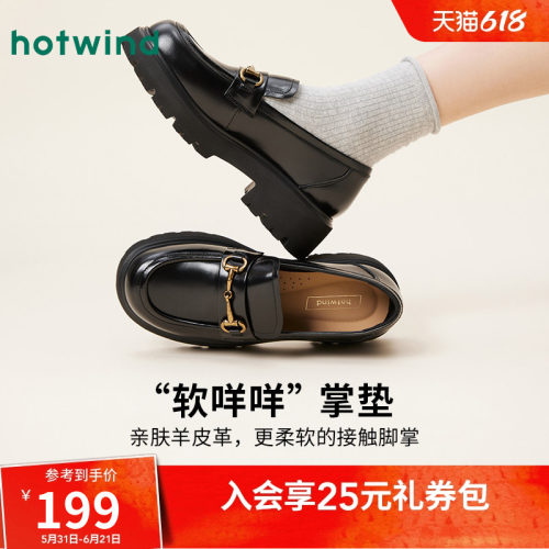 热风厚底乐福鞋黑色小皮鞋