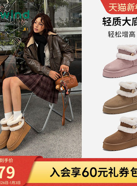 热风厚底雪地靴2025年冬季新款绒绒靴保暖棉鞋百搭增高短靴子女鞋
