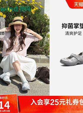 热风运动玛丽珍鞋2026年春季新款百搭浅口休闲鞋女鞋子H09W26110B