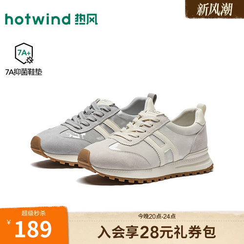 2026年秋季新款女士时尚休闲鞋