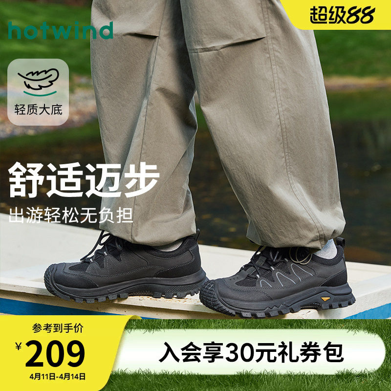 热风男鞋2026年春季新款男士厚底运动休闲鞋户外跑步百搭鞋子潮