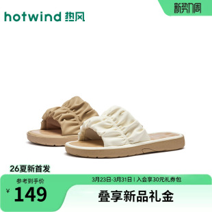 户外拖鞋 热风平底一字拖女鞋 通勤百搭凉拖甜美时尚 新款 2026年春季