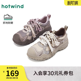 登山女鞋 运动户外鞋 2026年春季 透气舒适休闲鞋 新款 热风厚底网面鞋