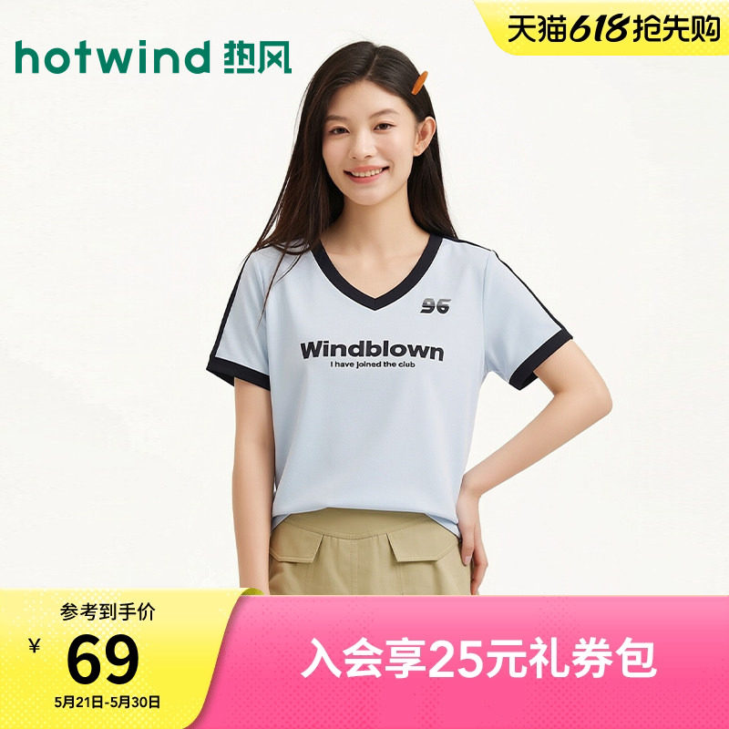 热风女士短袖T恤V领2026年夏季新款运动风印花收身短袖拼色T恤