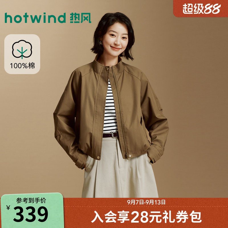 2026年秋季新款女士复古立领夹克图片