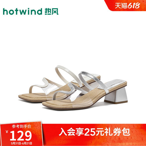 26年夏季新款女士时尚时装凉鞋