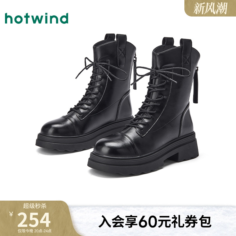 热风2025年新款女士时尚休闲靴