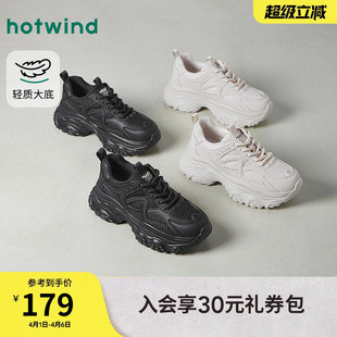 黑色运动休闲鞋 热风厚底老爹鞋 2026年春季 新款 子 户外百搭增高女鞋
