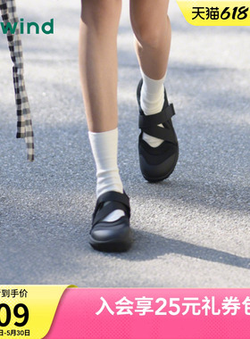 热风运动玛丽珍鞋女款2026年夏新款薄底百搭女鞋芭蕾鞋黑色忍者鞋
