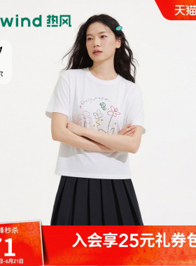 热风女士莱赛尔短袖T恤2026年夏季新款涂鸦印花短袖T亲肤白色T恤