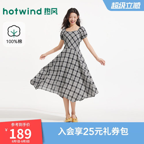 热风女士格子连衣裙长裙2026年夏季新款格纹方领显瘦不规则连衣裙