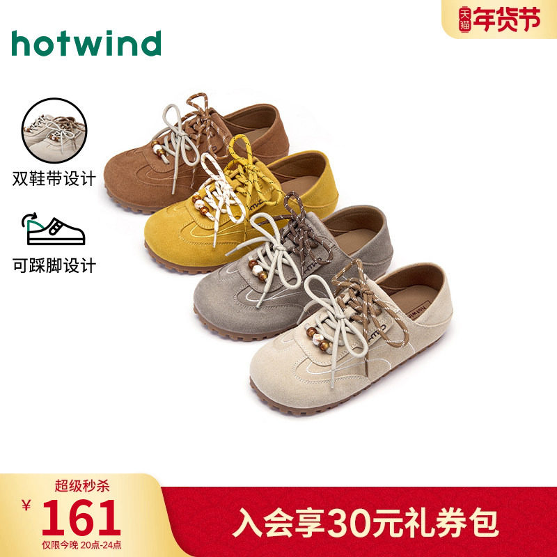 热风平底勃肯鞋女鞋2025年秋季新款女士外穿舒适休闲鞋两穿鞋子,女鞋,勃肯鞋/软木鞋,淘宝优惠券,粉丝福利购,淘宝优惠卷