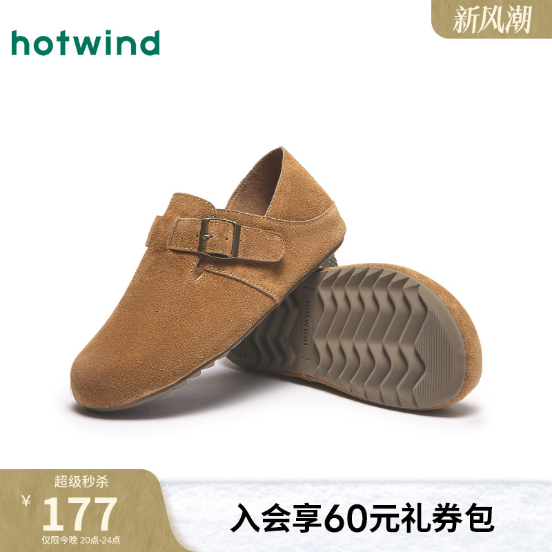 热风25年春季新款男士时尚休闲鞋