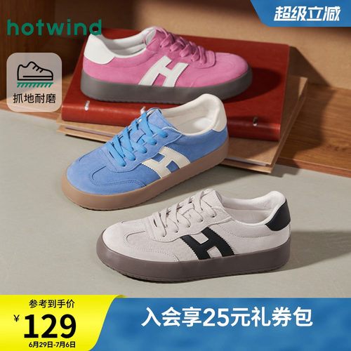 26年春季新款女士时尚休闲鞋