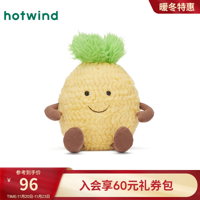 热风毛绒玩偶2025年春季新款女士菠萝-中号趣味送礼摆件玩具