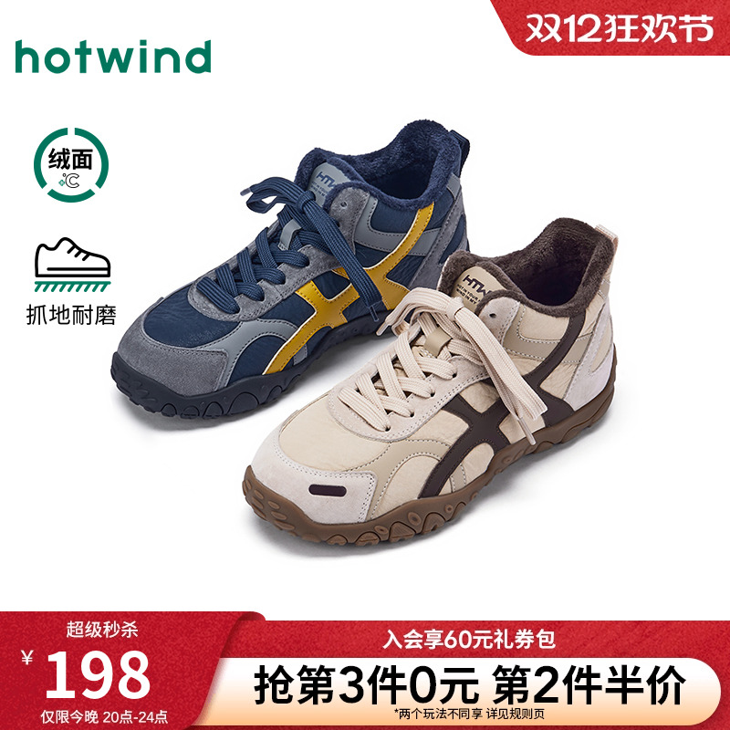 25年冬季新款女士时尚休闲靴