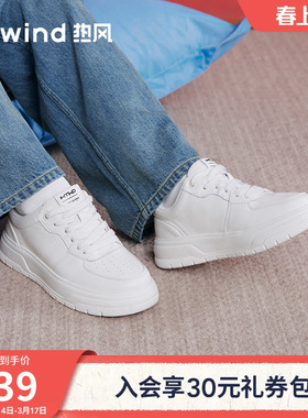 热风男鞋2026年春季新款男士时尚休闲鞋厚底小白鞋板鞋H14M26103