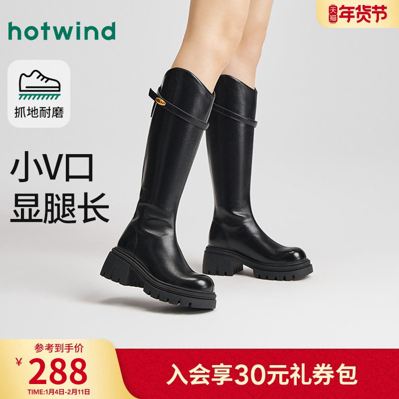 热风厚底骑士靴女2025年冬季新款小个子增高V口长筒靴子女鞋子,淘宝优惠券,粉丝福利购,淘宝优惠卷