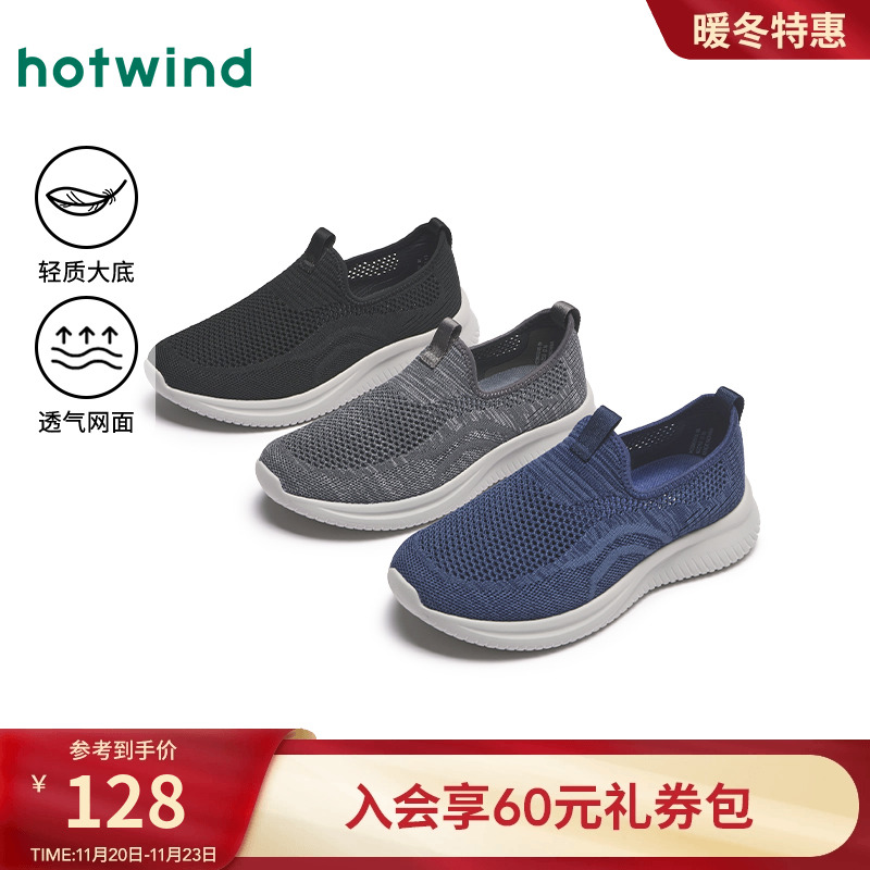 2025年春季新款男士时尚休闲鞋