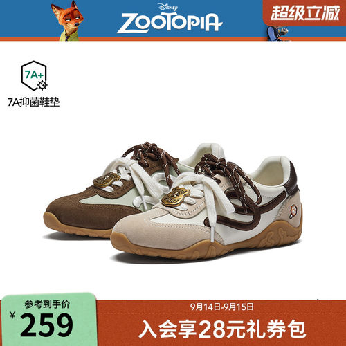 2026年秋季新款女士时尚休闲鞋