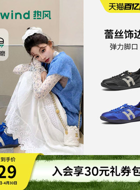 热风芭蕾德训鞋女2026年春季新款黑色百搭休闲鞋赛车鞋H11W26128